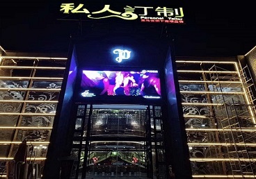 米易中低档荤素KTV少爷会所体验-私人定制KTV消费荤素点评