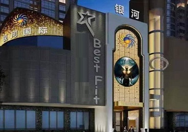 米易KTV荤台花场男公关服务好-银河国际KTV花场消费点评